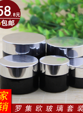 10g20g30g50g茶色面霜膏霜瓶面霜
