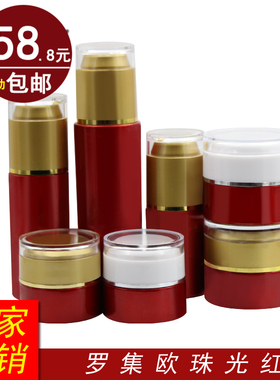 20g30g大红色玻璃套装瓶膏霜面霜瓶30ml50ml80ml按压嘴乳液瓶套装