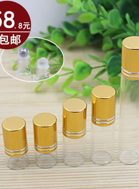 透明玻璃小滚珠瓶汽车香水瓶子
