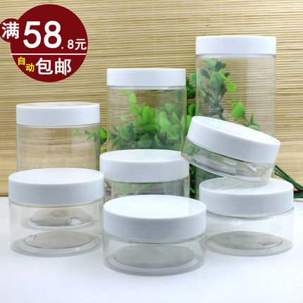 80g透明广口膏霜瓶PET塑料68牙化妆品分装面霜100g面膜空盒子120g