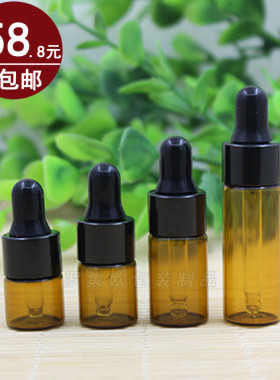 茶色小精油瓶空瓶黑铝圈黑胶头