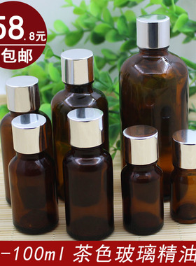 茶色精油分装瓶电化铝亮银盖玻璃