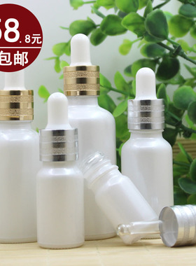 珠光白色精油瓶玻璃空瓶ml50ml