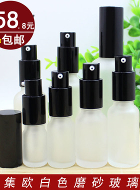 透明磨砂精油瓶空瓶黑色鸡嘴盖