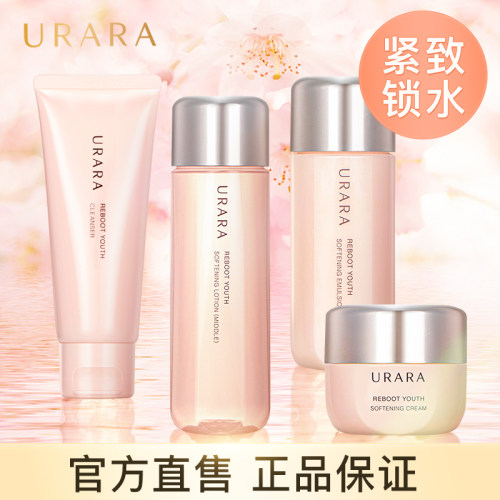 补水保湿改善暗沉水乳套装正品