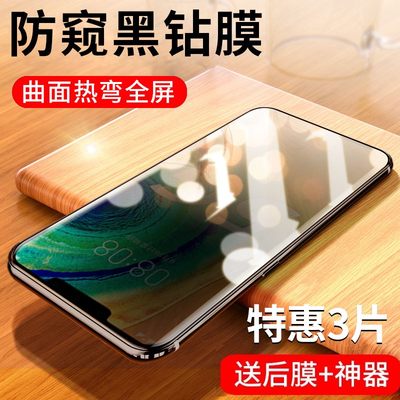 适用华为mate30pro5g曲屏钢化膜