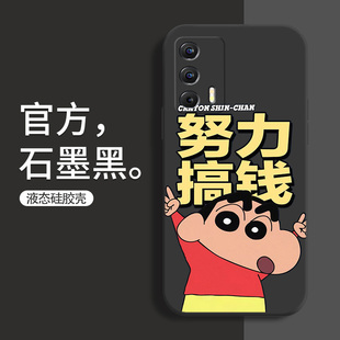 男女新款 Neo3手机壳防摔realme真我GTNeo2蜡笔小新卡通保护套Neo2T液态硅胶镜头全包边软壳个性 薄 Realme