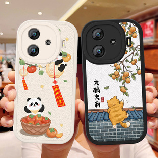 适用于iQOOZ9手机壳防摔iQOO 皮纹外壳 Z9x卡通小羊皮iCOO硅胶保护套爱酷Z9Turbo祝福文字镜头全包边男女新款