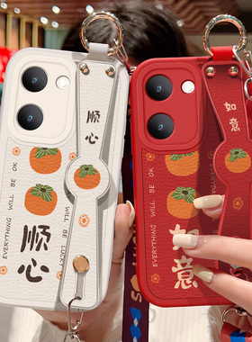适用vivoy37手机壳防摔Y37 5G硅胶软边vivo可斜挎腕带Y37M镜头全包保护套女y37m喜庆文字背带挂绳红色新年款