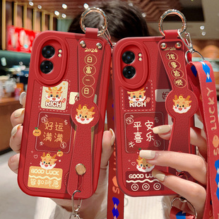适用oppoa58手机壳A58x龙年喜庆OPPO保护套A57 5G祝福文字A56斜挎腕带壳A56s硅胶防摔A55红色好运a55s新年款