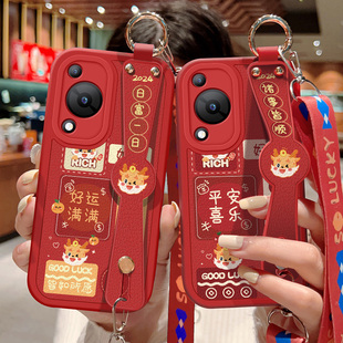 适用华为畅享70S手机壳GFY AL00龙年喜庆保护套畅享70Z祝福文字可斜挎腕带壳硅胶防摔背带挂绳红色好运新年款