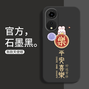适用华为荣耀畅玩40手机壳WDY AN00液态硅胶卡通软壳畅玩40C兔年好运保护套男镜头全包防摔本命年红色女新款