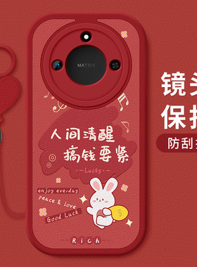 适用于华为荣耀X60手机壳防摔BRC-AN00卡通祝福文字Honor硅胶软壳X60Pro红色喜庆新款BRP好运小羊皮保护套女