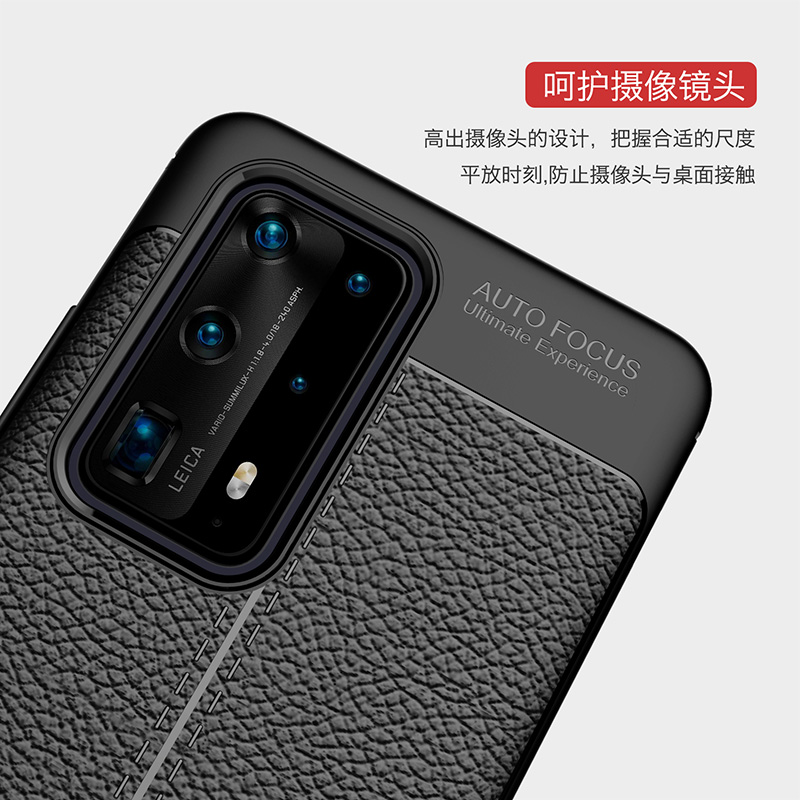 手机壳ana-an00荔枝皮纹els