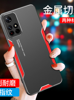 适用小米红米note11手机壳Redmi note11pro软硅胶全包边pro+个性防摔保护套5G刀锋金属后盖男女新款外壳磨砂