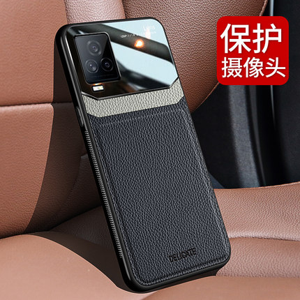 适用vivoiqoo7手机壳iQOO7皮纹保护套镜头vivo软硅胶全包边iqoo7个性防摔后盖5G潮牌男女情侣款皮质创意外壳