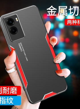 适用vivoy55s手机壳Y55S软硅胶全包边vivo个性防摔保护套镜头y55s创意刀锋金属后盖5G男女情侣新款微磨砂外壳