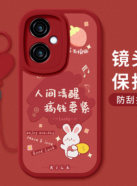 适用oppok11手机壳防摔K11x 5G卡通祝福文字OPPO硅胶软壳K10红色喜庆Pro过年新款活力版好运小羊皮K10x保护套
