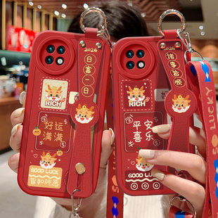 适用华为畅享20手机壳20Plus龙年喜庆保护套畅享20Pro祝福文字20SE斜挎腕带壳20E硅胶防摔背带挂绳红色新年款