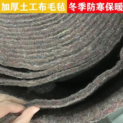 厂保土布公路养护毯毛棉毡透v水工温棉种植土工布绿化隔热棉毛毡