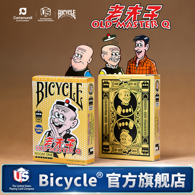 bicycle单车进口扑克牌收藏花切创意动漫魔术联名限量收藏老夫子