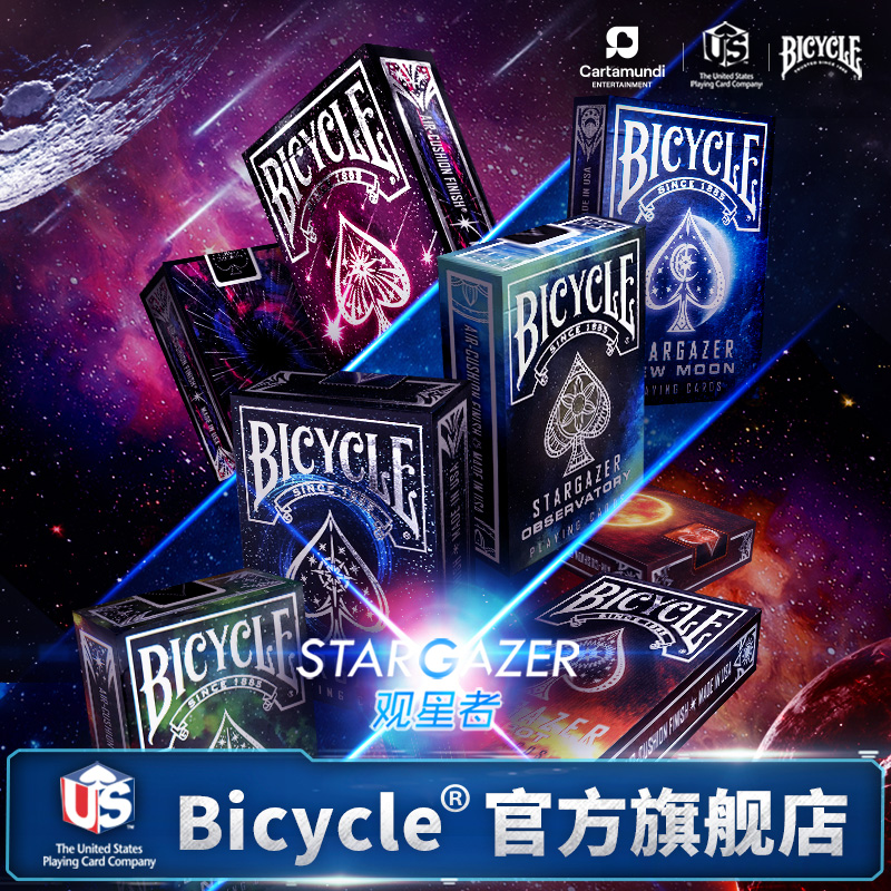 bicycle单车扑克牌花切魔术高颜值练习纸牌观星者黑洞桌游卡牌 模玩/动漫/周边/娃圈三坑/桌游 扑克 原图主图