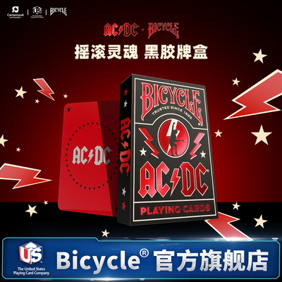 bicycle美国进口单车扑克纸牌创意潮流收藏花切魔术摇滚联名ACDC
