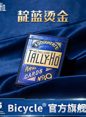bicycle单车扑克牌 TH奢华系列纸牌 美国进口 靛蓝炫酷红运烫金