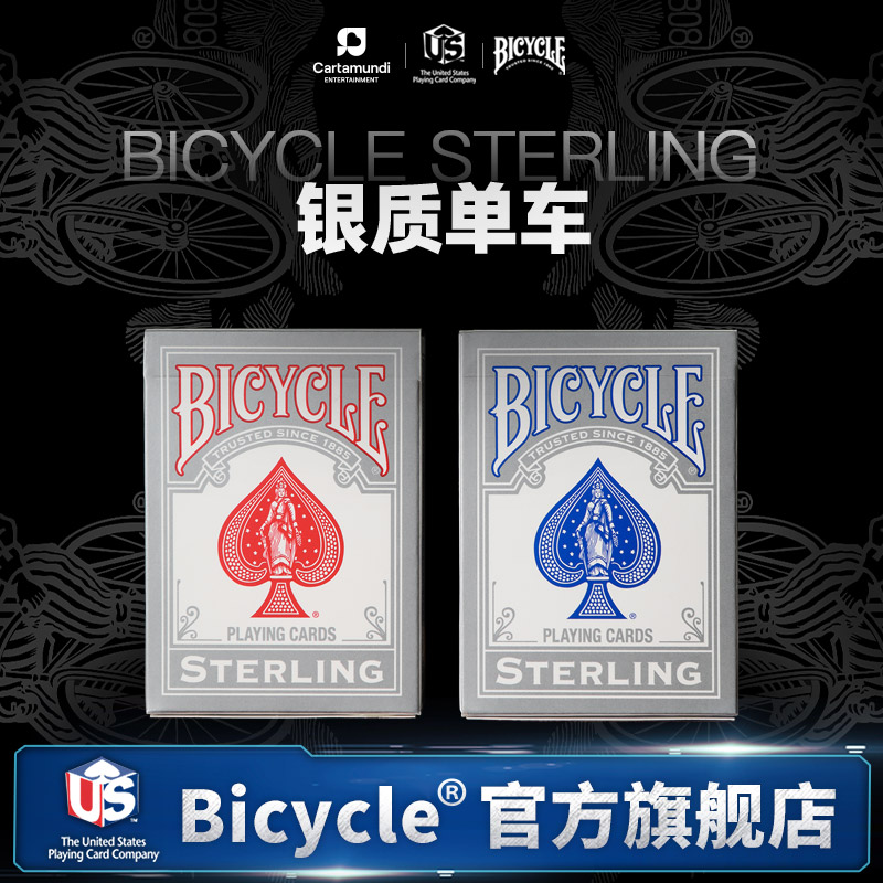 bicycle单车美国收藏花切魔术复古练习扑克牌纸银质单车Sterling
