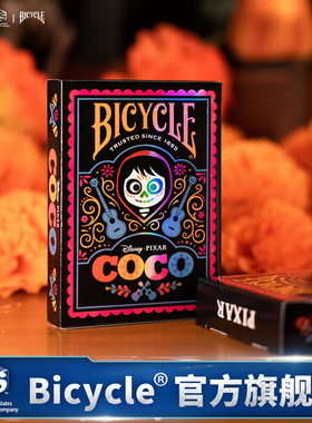 Bicycle迪士尼扑克牌联名周边收藏限量版花切纸牌coco寻梦环游记