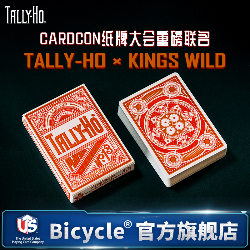 单车美国进口Tally-HoKingsWild花切扑克牌纸牌大会联名kwp-封面