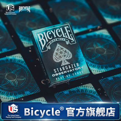 bicycle潮玩纸牌天文台