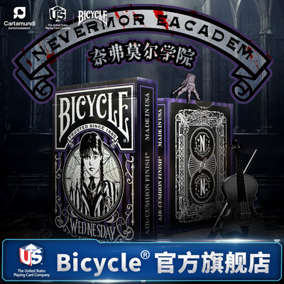 Bicycle单车牌美剧联名电影周边