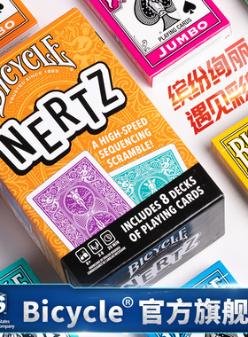 Bicycle扑克牌炫彩单大字花切练习魔术入门普单扑克牌纸卡牌NERTZ