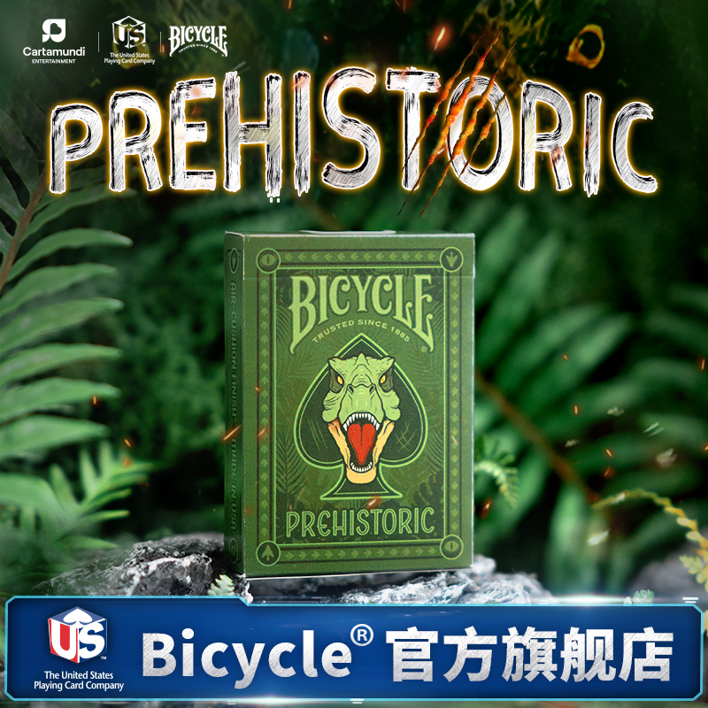 bicycle史前暴龙单车扑克牌