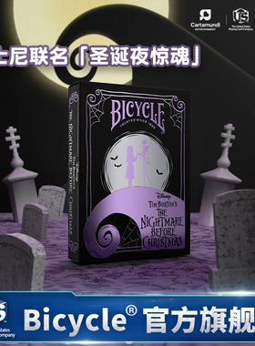 Bicycle迪士尼扑克牌联名周边收藏创意花切扑克纸牌圣诞惊魂夜