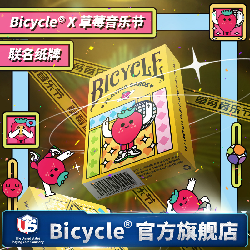 Bicycle联名草莓音乐节单车扑克牌潮流音乐纸牌 模玩/动漫/周边/娃圈三坑/桌游 扑克 原图主图