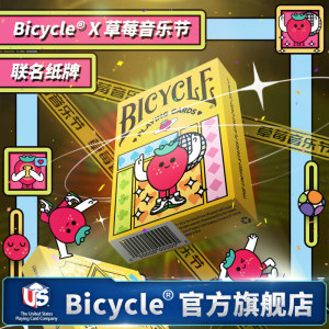 bicycle潮流草莓音乐节扑克牌