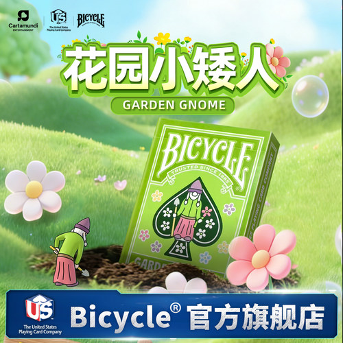 Bicycle扑克纸牌收藏主题创意花切炫酷魔术高颜值卡牌花园小矮人