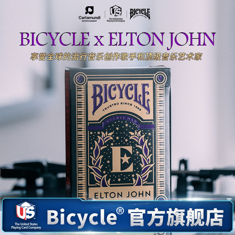 Bicycle�˿��������ܱ��ղش��⻨���˿�ֽ��ҡ������ELTONJOHN