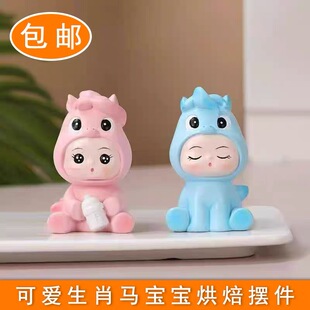 2026马年生肖马国潮马新年快乐蛋糕装饰摆件吉祥物马宝宝烘焙装扮