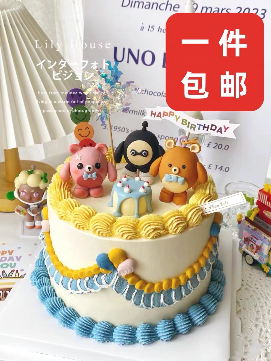 蛋仔派对新赛季失心熊仔仔熊蛋糕装饰男孩气球风车云朵可爱装扮