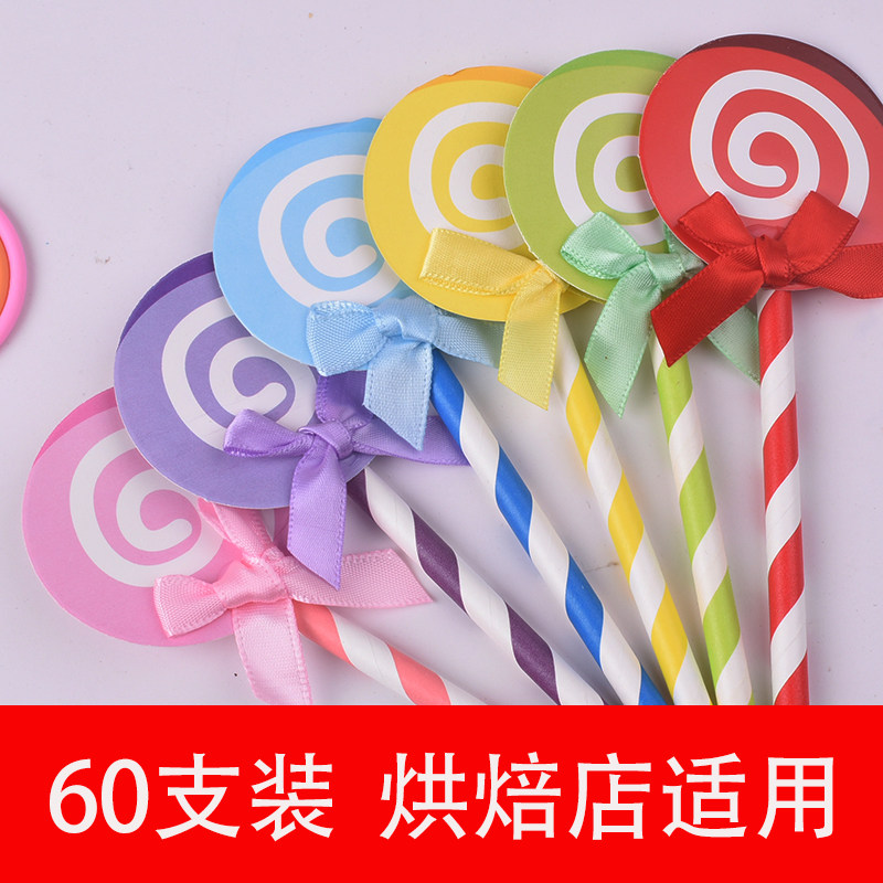 60支装棒糖60支装棒糖