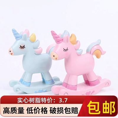 树脂粉色独角兽小木马彩虹摇摇小马蛋糕烘焙装饰生日用品摆件插件