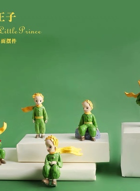 温暖童话小王子玫瑰花生日蛋糕捧花王子摆件卡通儿童生日蛋糕装饰