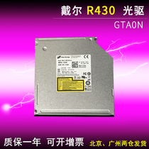 Dell r430 server optical drive 04v48p 1 year warranty