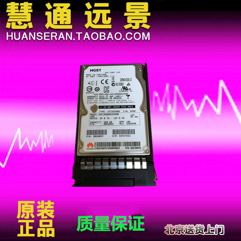 »ªÎª HUC109060CSS60 2.5 600G 10K SASÓ²ÅÌ 02310KPUÏÖ»õÓб£ÐÞ