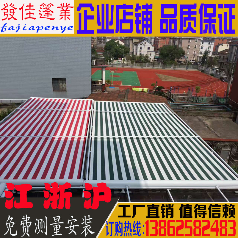 苏州为您订制阳光房户外遮阳天幕棚活动雨蓬可折叠式雨棚推拉雨篷
