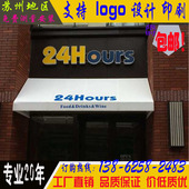 苏州遮阳棚雨棚法式 饰梯形篷遮阳篷遮阳蓬手摇篷 遮雨篷雨蓬固定装