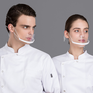 透明口罩餐饮专用食品塑料厨房厨师微笑餐厅酒店防雾飞沫唾沫口水